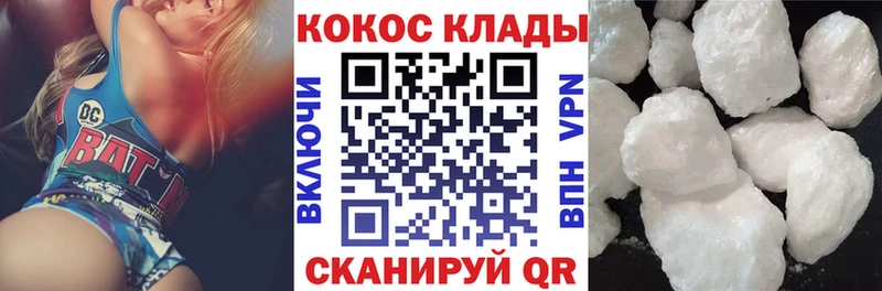 КОКАИН Эквадор Алдан