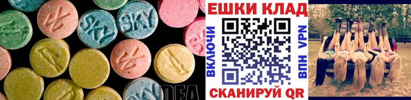 Ecstasy DUBAI  Алдан 