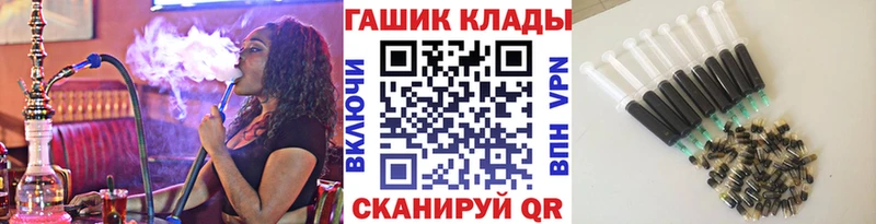 Гашиш гашик  Алдан 