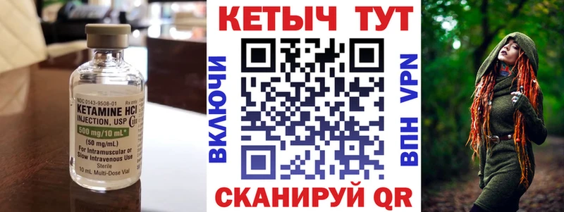 КЕТАМИН ketamine  купить наркоту  Алдан 