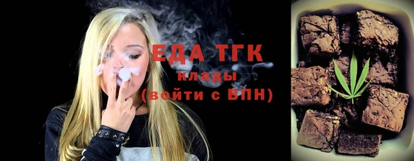 стаф Абдулино