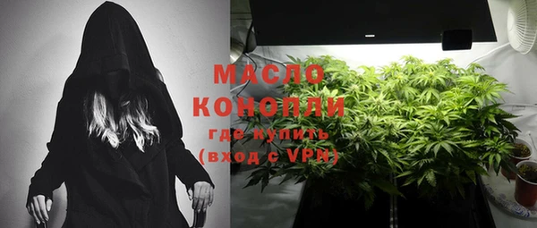 стаф Абдулино