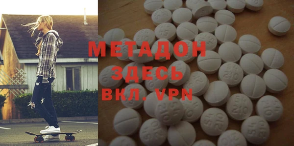 стаф Абдулино