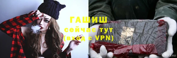 стаф Абдулино