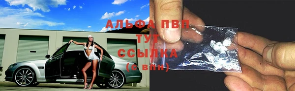 каннабис Абаза