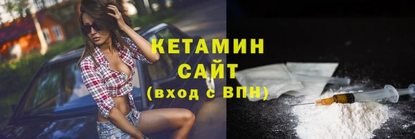 шишки Абинск