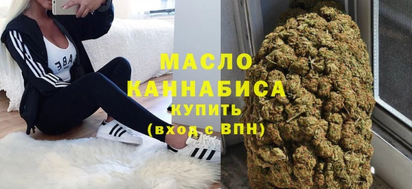 экстази Пролетарск