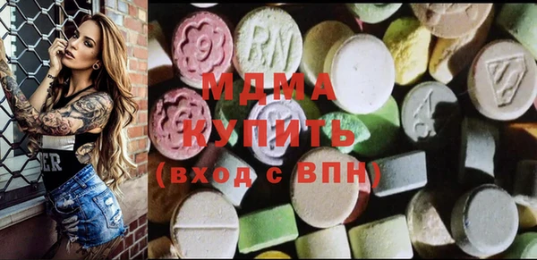 шишки Абинск