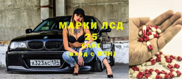 стаф Абдулино