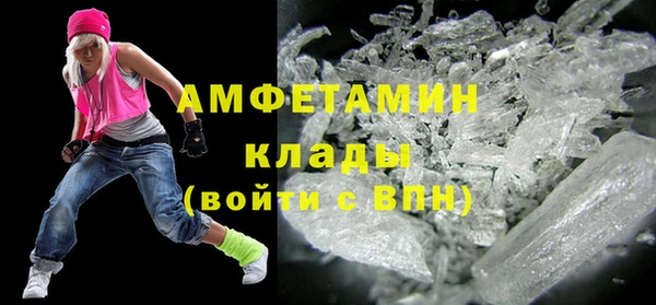 стаф Абдулино