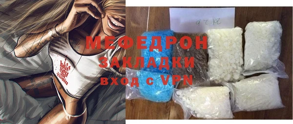 трава Протвино