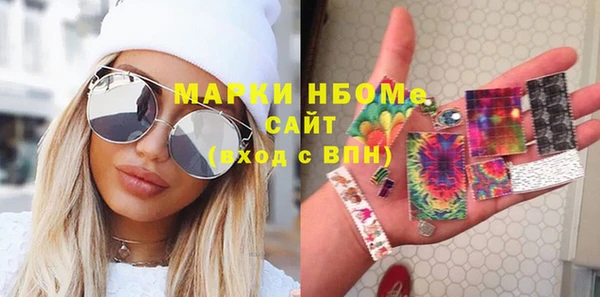 стаф Абдулино