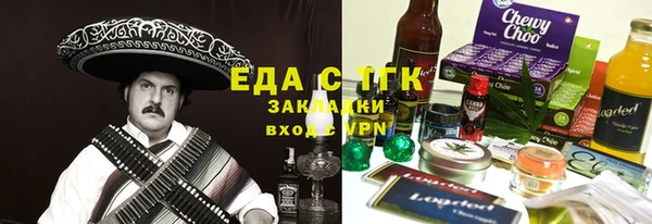 каннабис Абаза