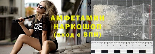 мескалин Коряжма