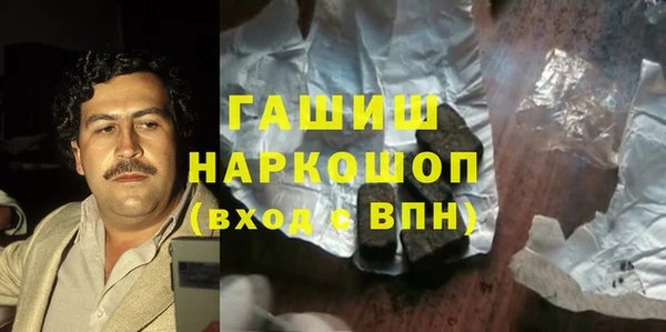 каннабис Абаза