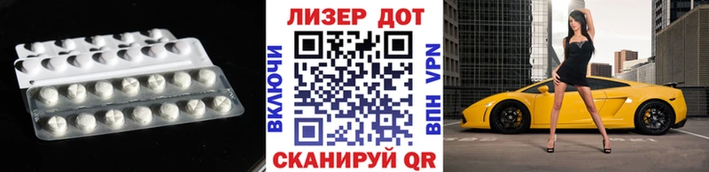 наркошоп  Алдан  Лсд 25 экстази ecstasy 
