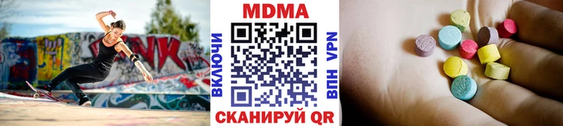 МДМА VHQ  Алдан 